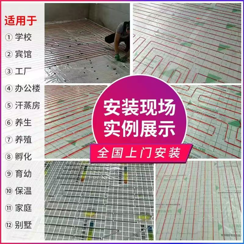 玛纳斯县 石墨烯电地暖公司哪家好？售后保障深度解析